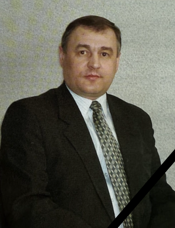 Наумов И.Л.